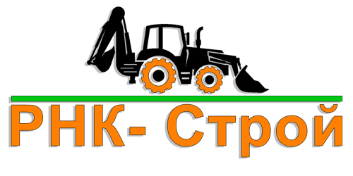 РНК-строй